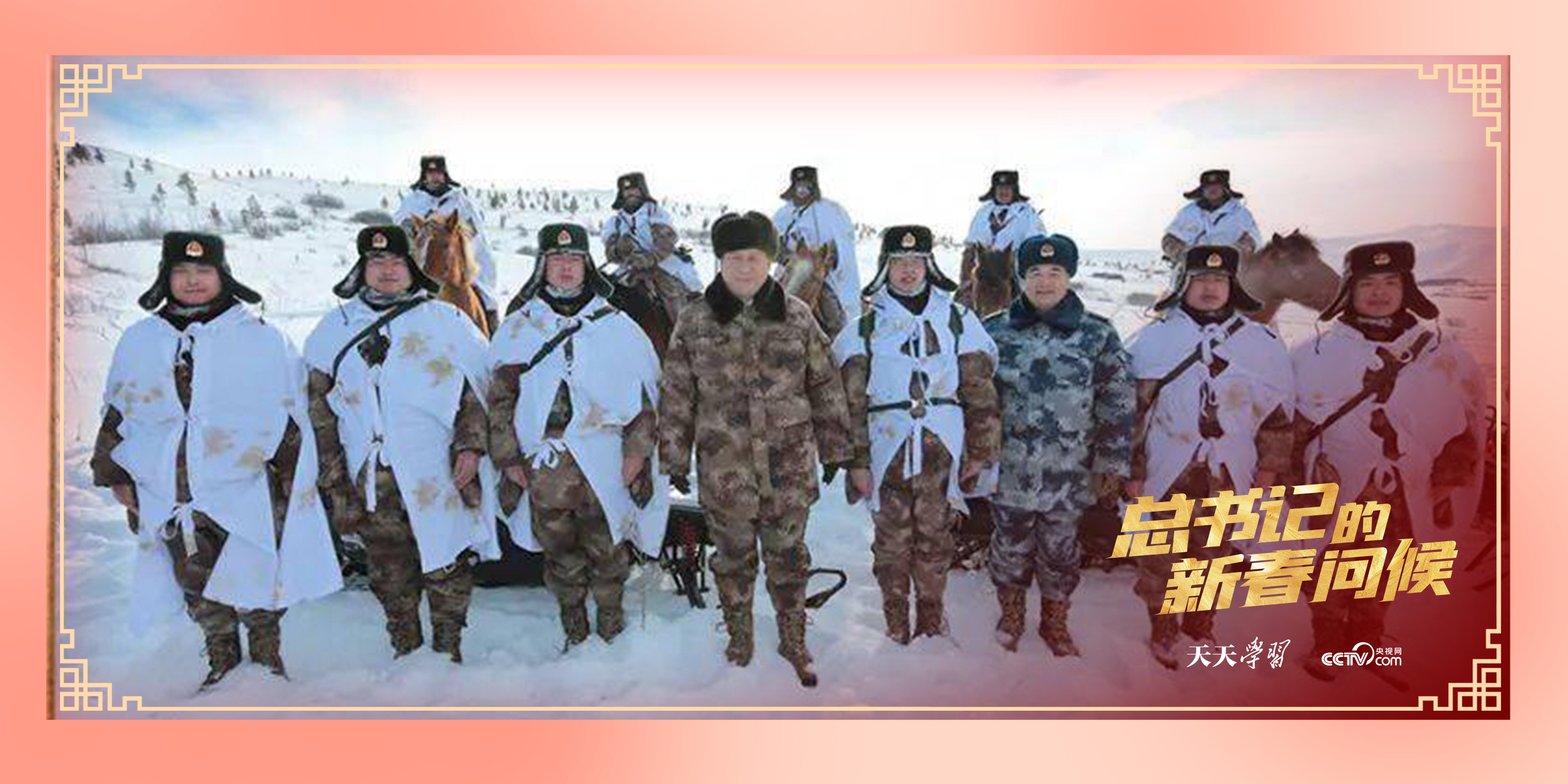 ▲习主席发表2018年新年贺词时书架上的照片