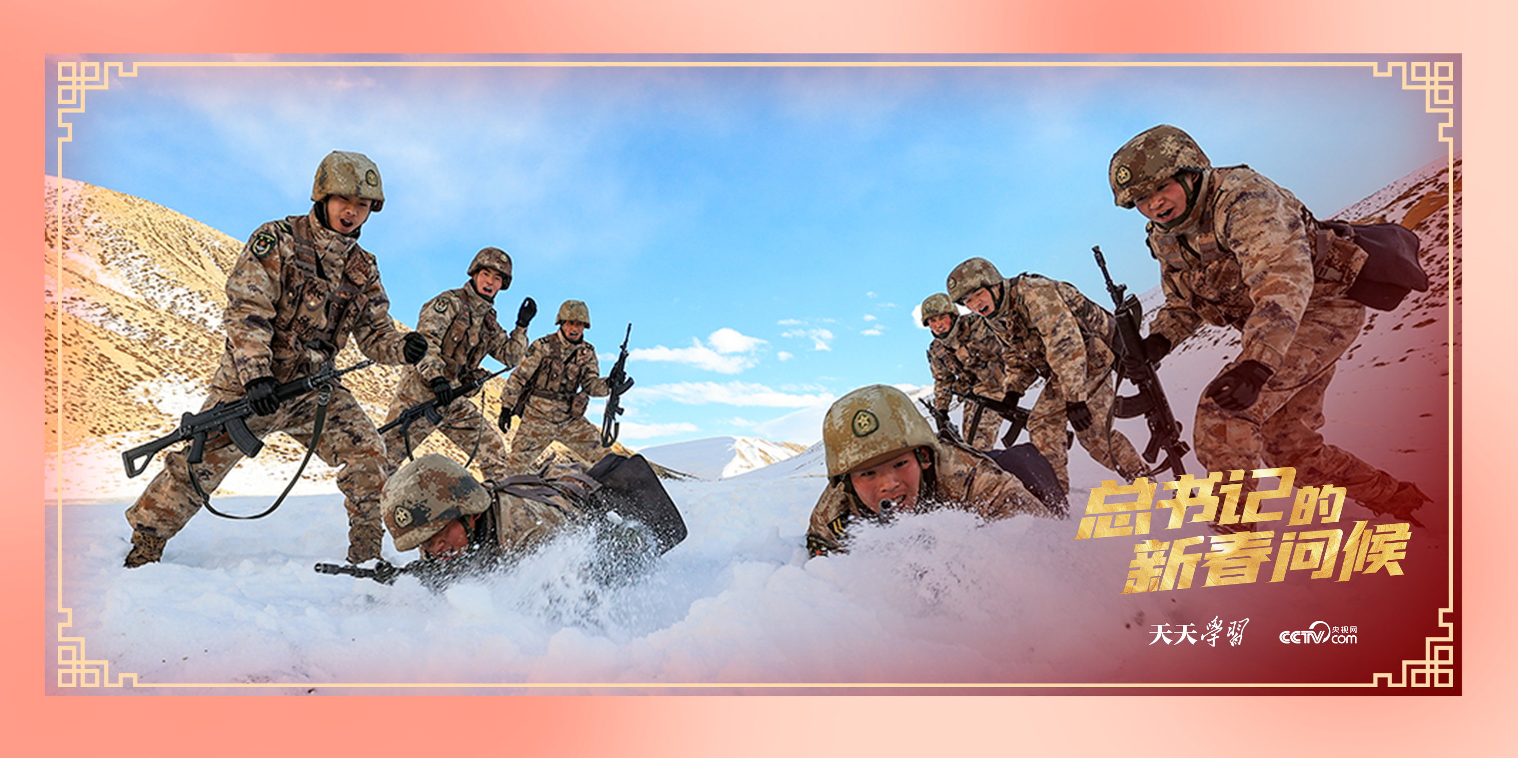 ▲2022年1月4日，驻守在西藏阿里高原的阿里军分区某边防团官兵在雪地进行战术比武。