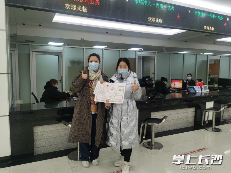 一小时拿证。长沙晚报通讯员 供图