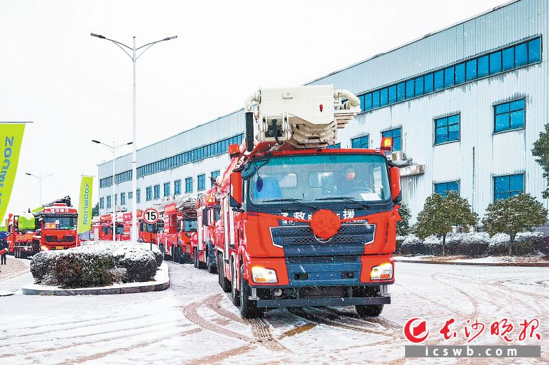 7日，中联重科消防产品身披瑞雪驶出望城工业园，发往全国各地。 长沙晚报通讯员 刘成坤 供图
