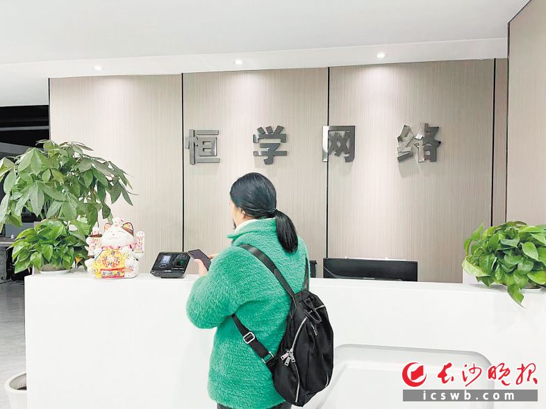 2月9日，蒋女士为了退费，来到建卓公司的原办公地，发现该处已是另外一家公司在此办公。 长沙晚报全媒体记者 聂映荣 摄