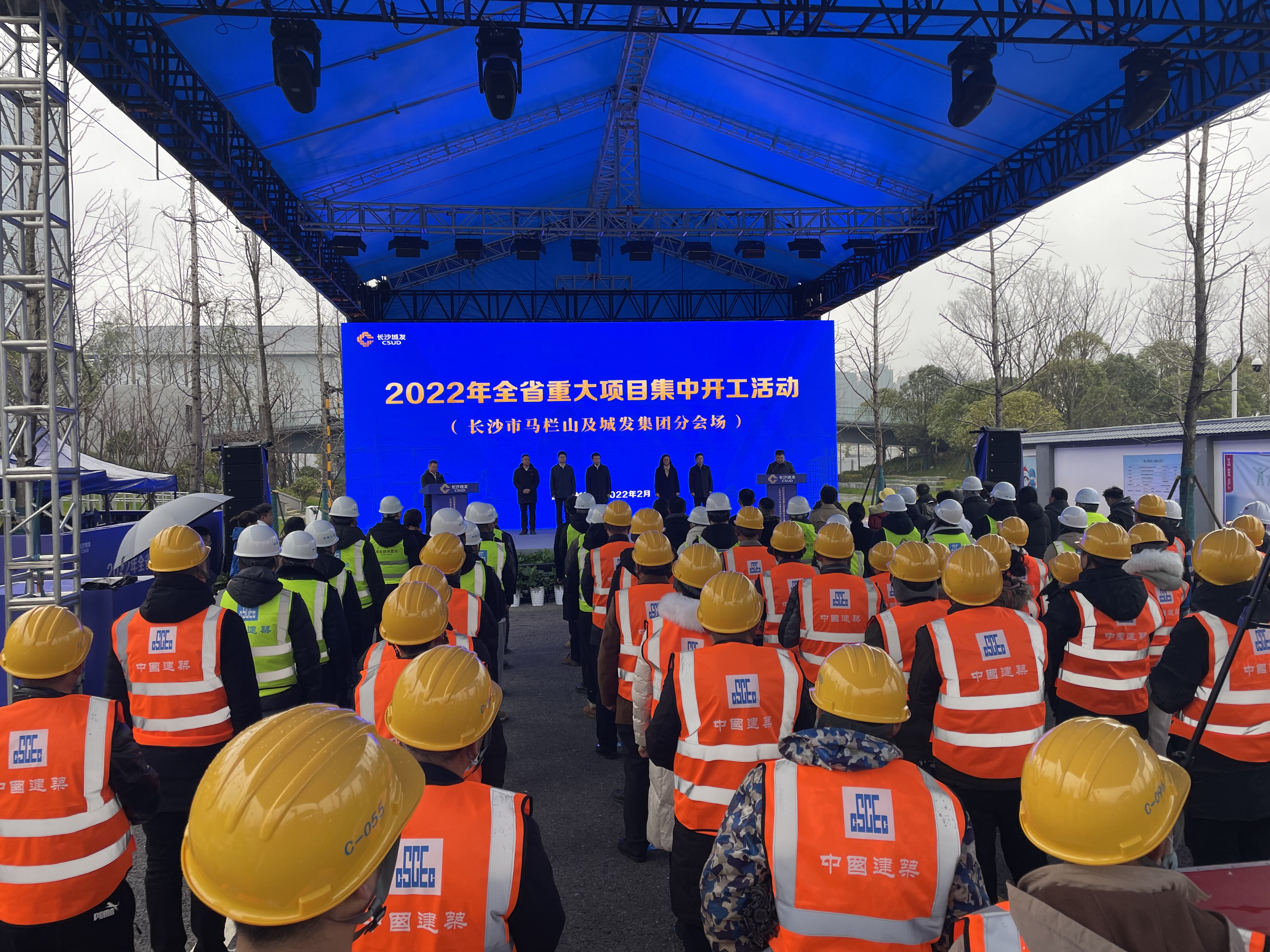2月18日上午，在马栏山国际新媒体中心现场举行2022年全省重大项目集中开工活动（长沙市马栏山及城发集团分会场），本次共有6个重大项目集中开工。长沙晚报全媒体记者 陈焕明 摄