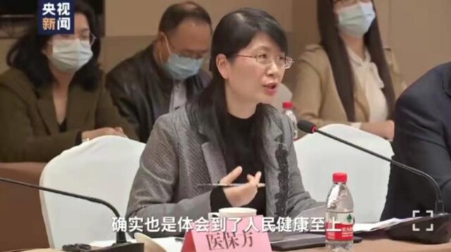央视新闻视频截图