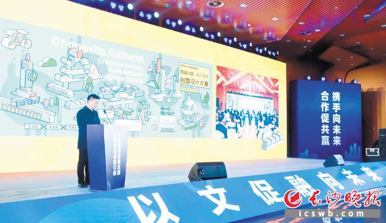 天心经开区相关负责人在介绍长沙文化创意设计大赛。郑娜 供图