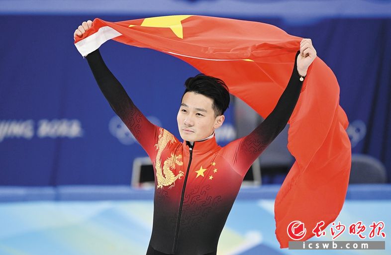 任子威在短道速滑1000米夺冠后庆祝。