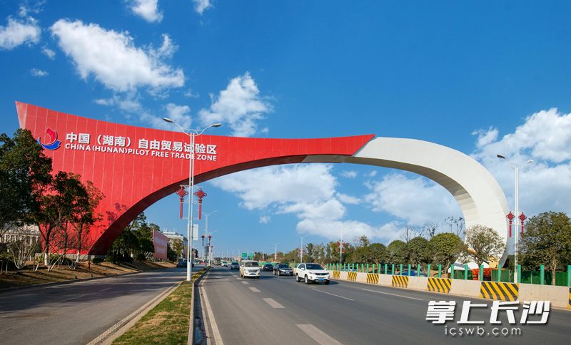 长沙县争取到中国（湖南）自贸区61%的面积，发展空间巨大。 章帝 摄