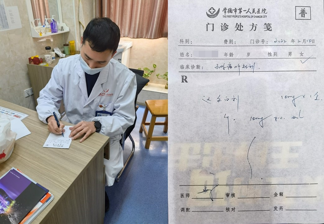 常德市第一人民医院肿瘤科主任医师吴涛教授开出首日处方。