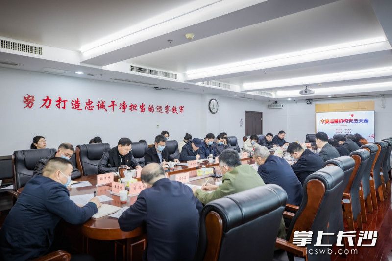 活动开展了集中政治学习和研讨交流。