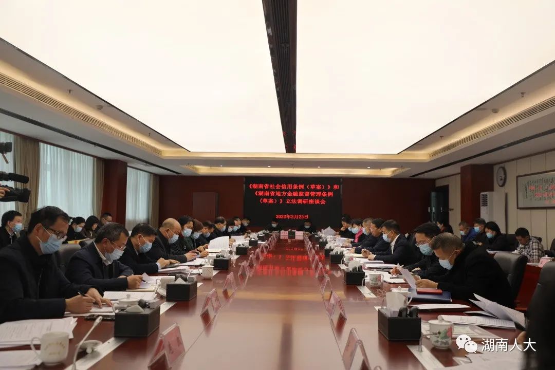 会议现场。