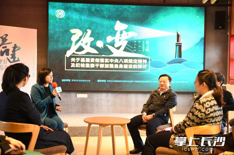 沙龙活动现场。