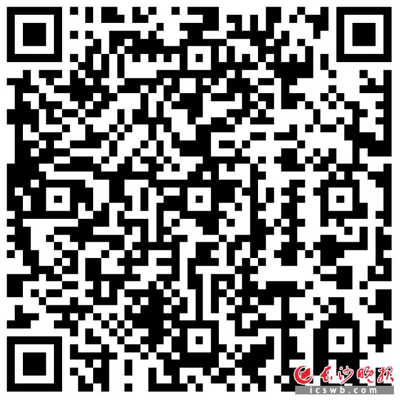 扫码看政策详情