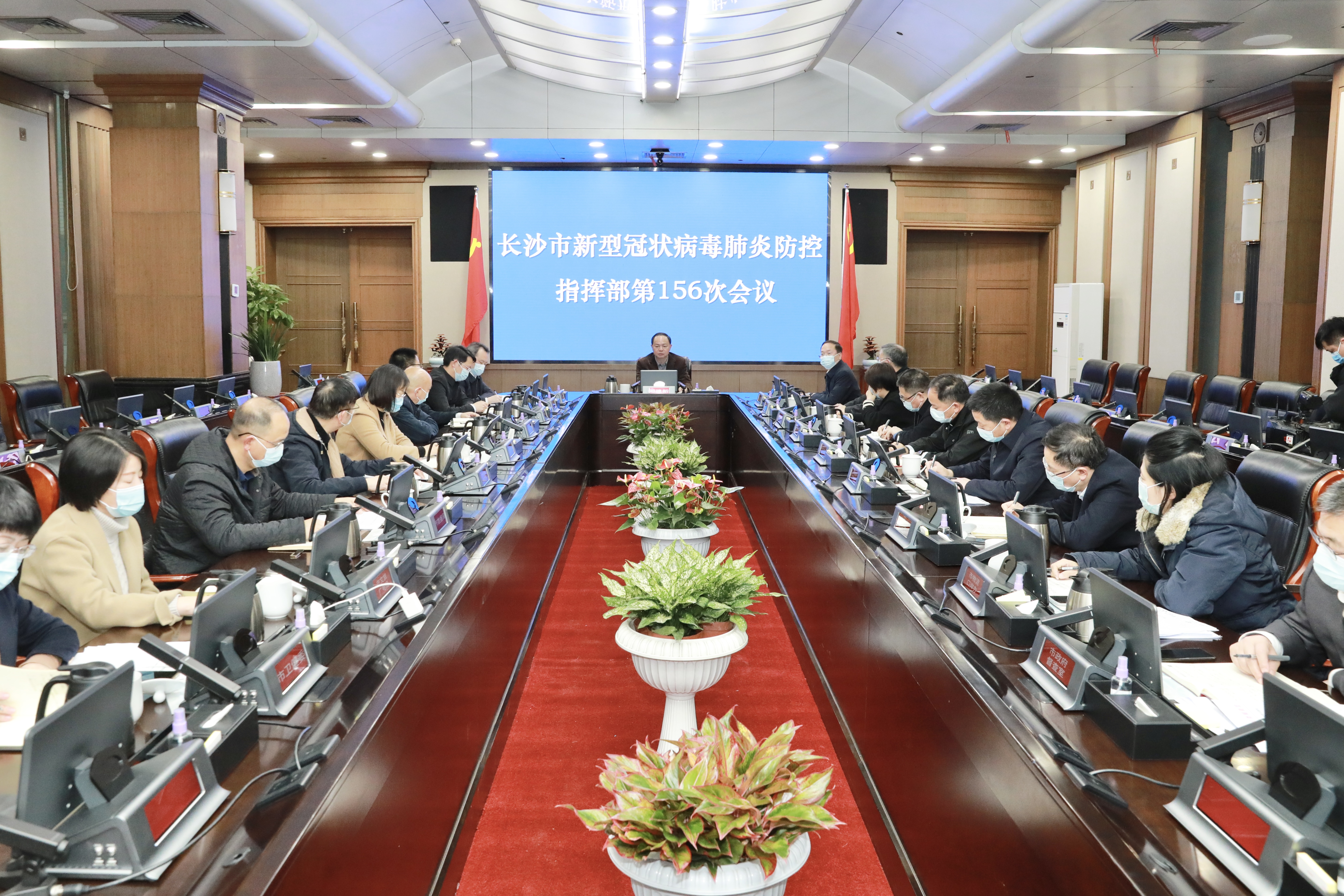 市新型冠状病毒肺炎防控指挥部会议召开，郑建新出席。刘书勤摄