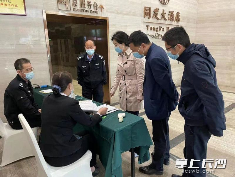 天心区纪检监察干部在辖区酒店督促落实疫情防控措施。