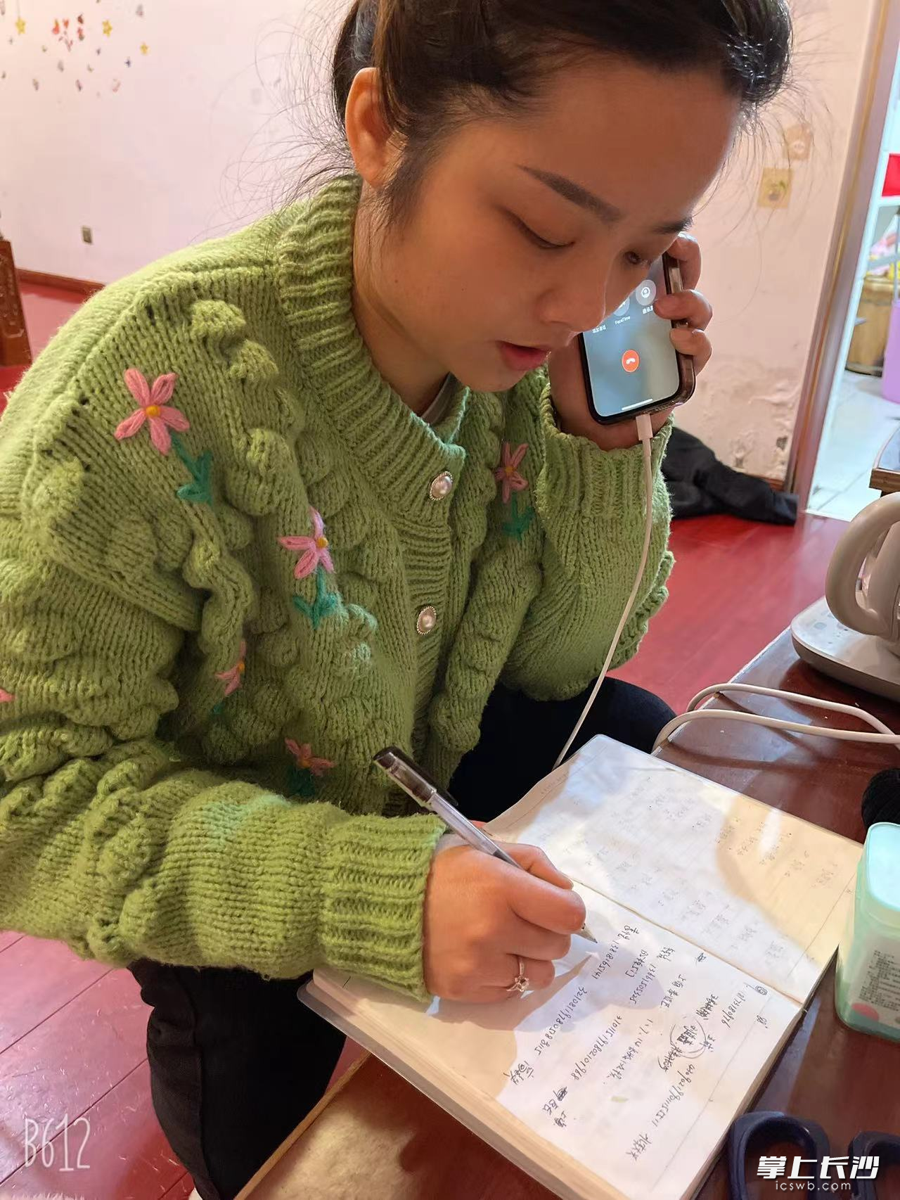 吴沂在家中进行数据摸排