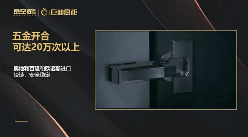 金空间装饰供图