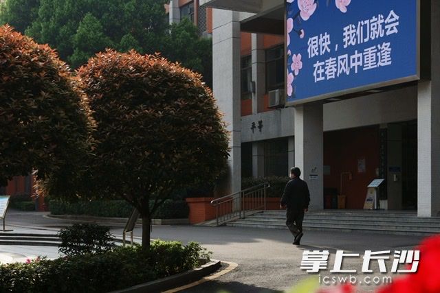 相信很快能再次相逢在校园。