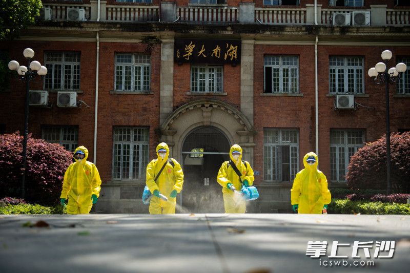 岳麓蓝天救援队队员正在湖南大学户外进行消杀。均为长沙晚报全媒体记者 黄启晴 摄