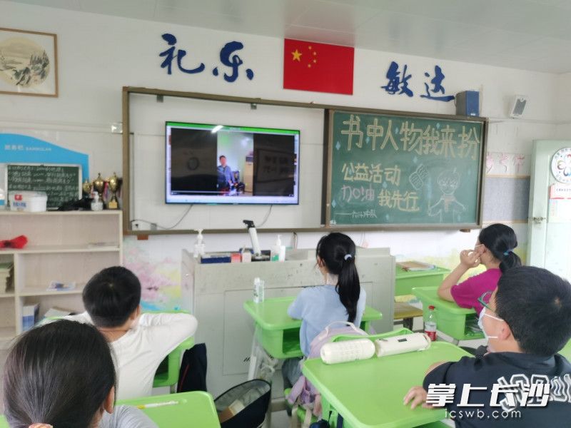 与爱心连点学校线上对话，此次活动获得的基金将为他们捐赠爱心图书角。