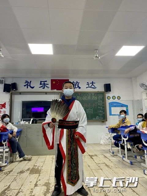 选择经典人物扮上。