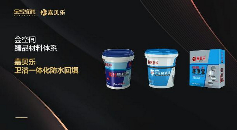 金空间装饰供图