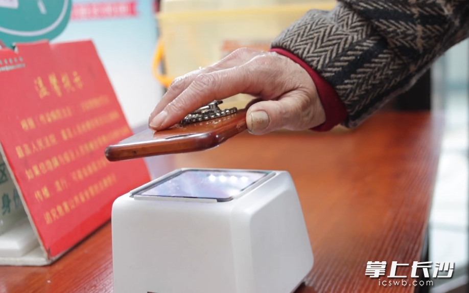 患者使用电子健康卡“扫码”入院