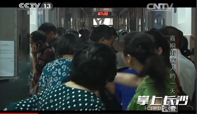2014年，就在刘长英住院期间，央视新闻调查栏目组在肿瘤医院拍摄的《嘉桐街病人的一天》。早上7点20分，医生还没上班，医院走廊就挤满了患者。