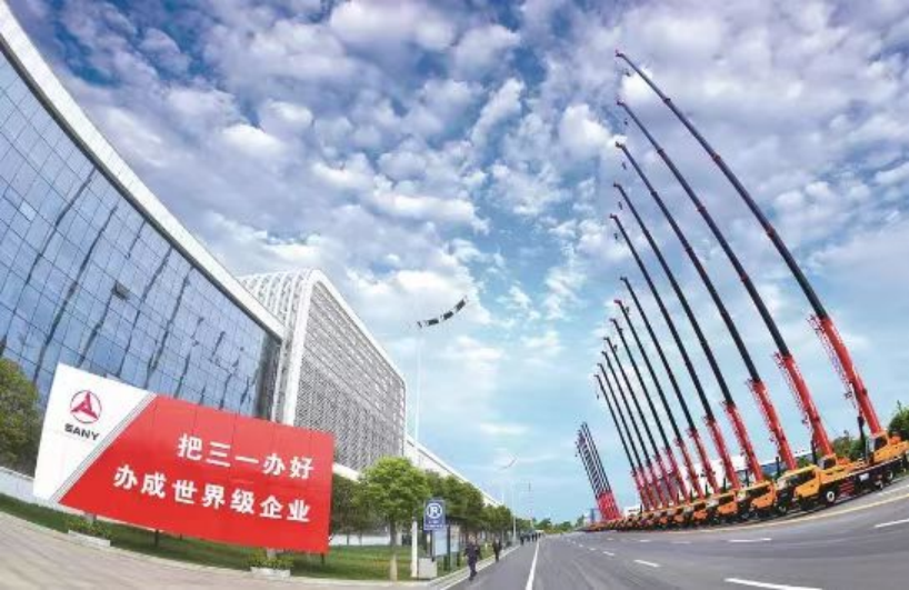 三一重起宁乡产业园。（资料图）