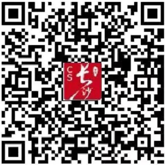 我的长沙APP