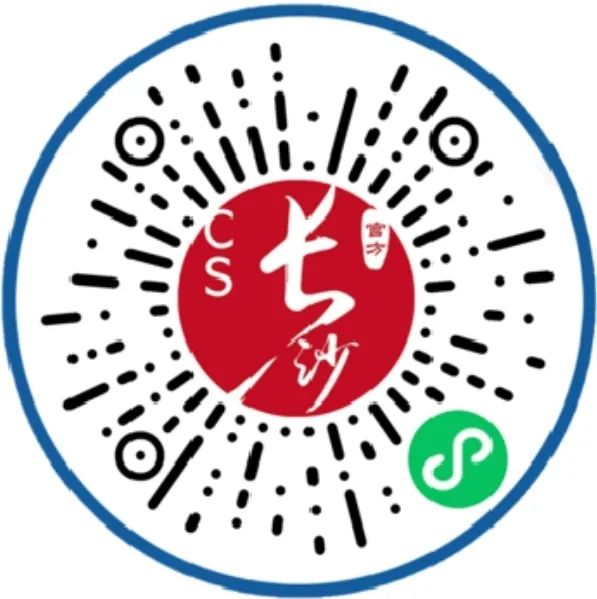 我的长沙小程序