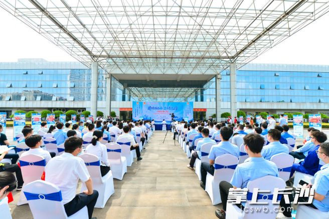 26日，“建功强省会 勇当青先锋”长沙百万青年投身强省会战略出征动员大会在中联重科麓谷工业园举行。 均为长沙晚报通讯员范龙贵摄