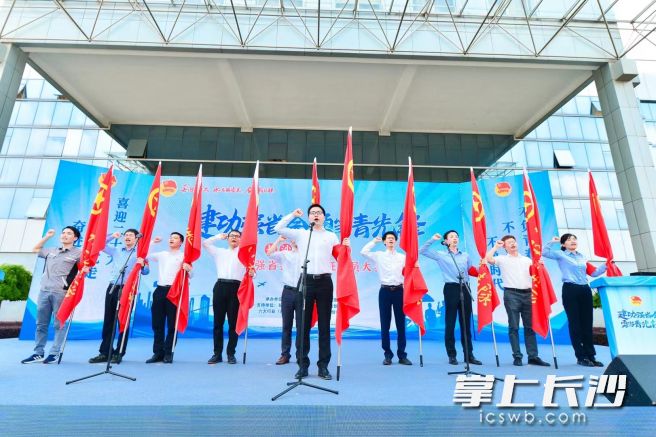 青年突击队代表现场宣誓。