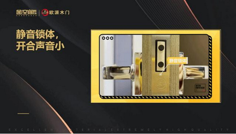 金空间装饰供图