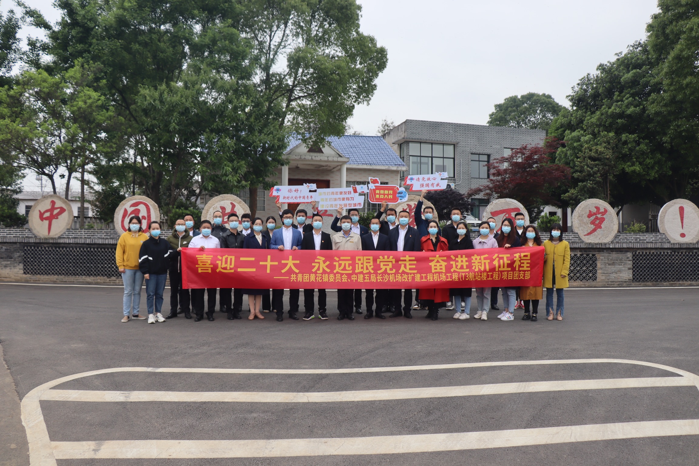 会后，大家一同前往长沙县湘峰村、银龙村观摩学习。