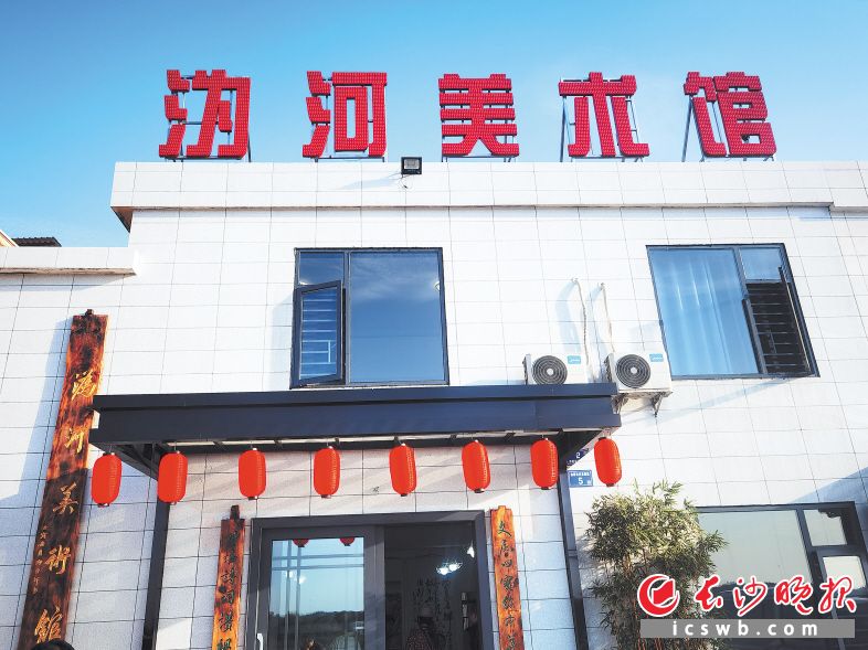 美术馆外观。