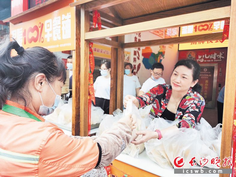环卫工人正在“温暖早餐铺”领取免费早餐。 长沙晚报全媒体记者 周游 通讯员 熊其雨 摄影报道
