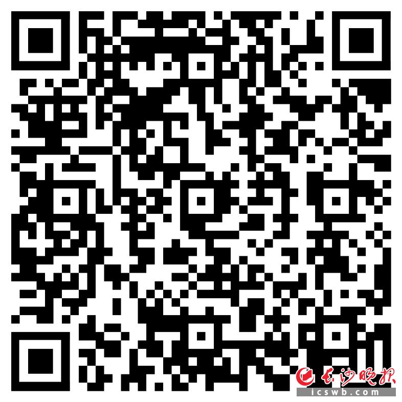 扫描二维码　　了解政策详情