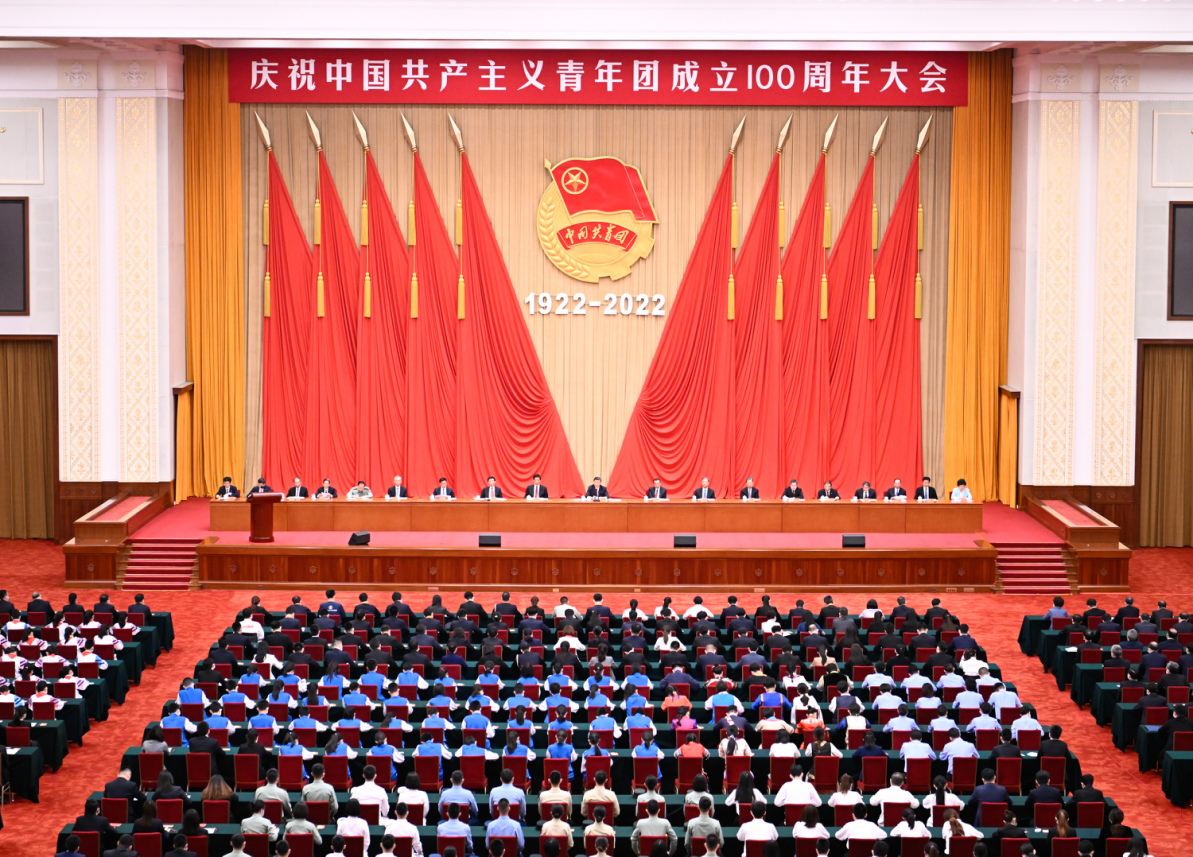 5月10日，庆祝中国共产主义青年团成立100周年大会在北京人民大会堂隆重举行。新华社记者 翟健岚 摄