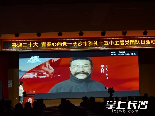 全课历时90分钟，共6个篇章。所有照片由学校提供。