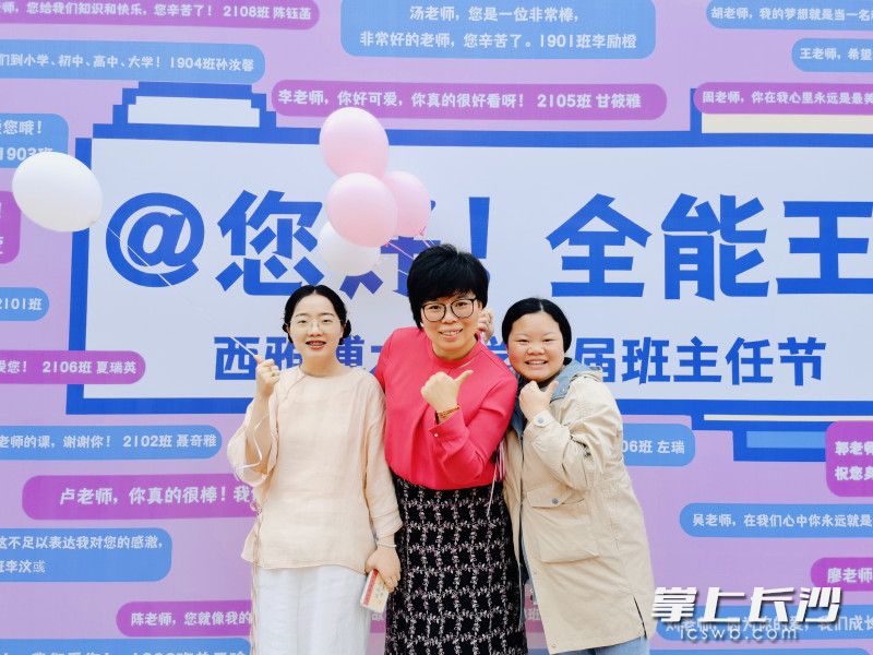 幸福老师育幸福娃，幸福班主任建幸福班集体。