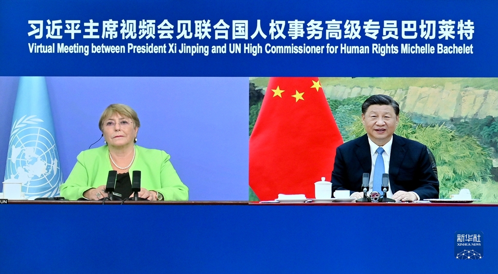 5月25日，国家主席习近平在北京以视频方式会见联合国人权事务高级专员巴切莱特。新华社记者 岳月伟 摄
