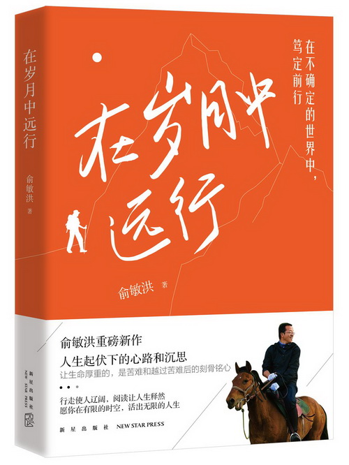 新星出版社