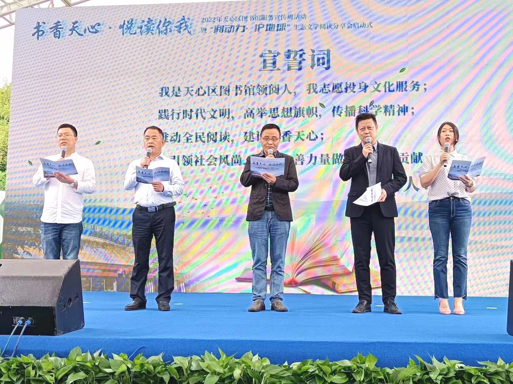 活动现场。均为长沙晚报全媒体记者 王斌 摄