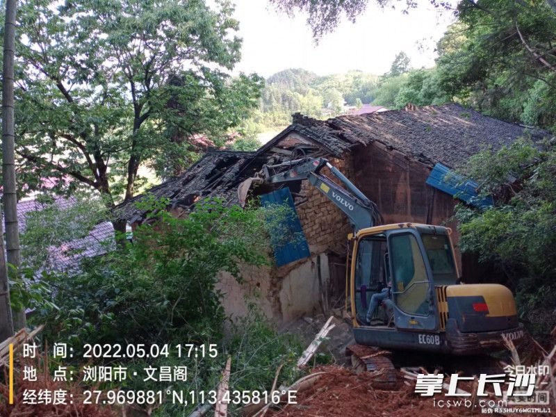 五一期间，年久失修的危房被拆除。受访者供图