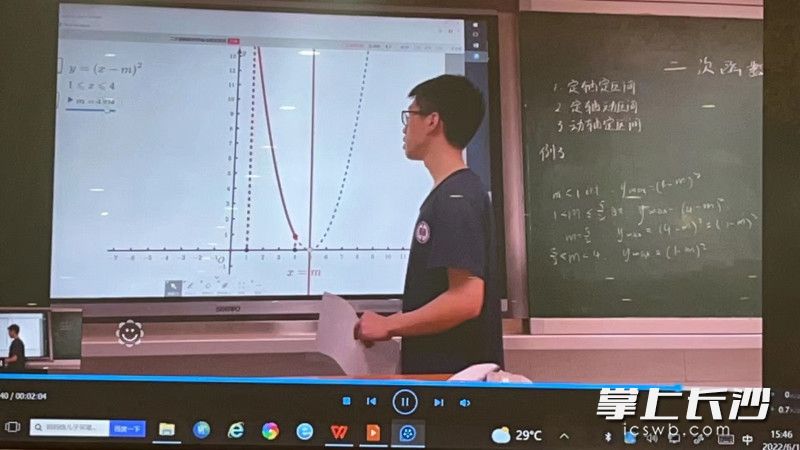 长株潭三地数学老师线上线下齐参与。