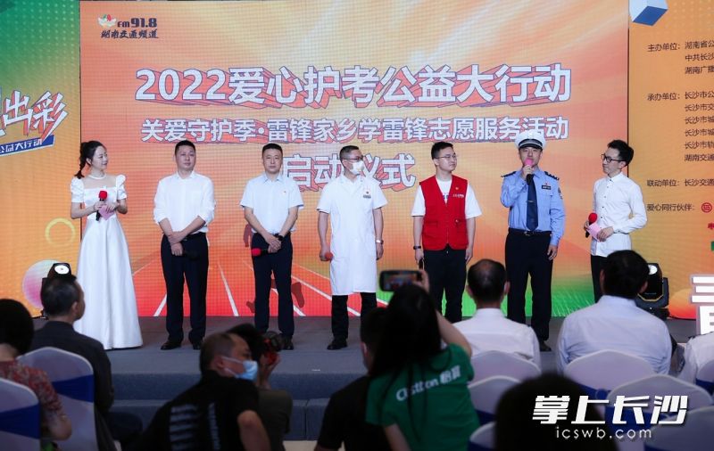长沙交警、交通、医卫等部门将为高考考生、家长提供贴心服务。均为长沙晚报全媒体记者 颜开云 摄