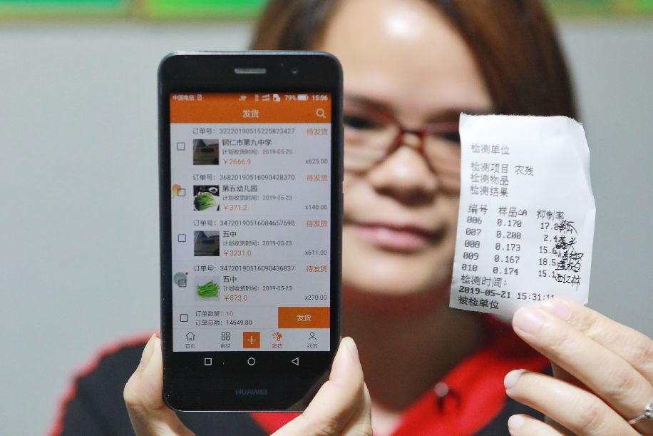 ↑贵州省铜仁市建立学生营养餐大数据监管平台，对食材生产、配送等进行全程监控。这是铜仁市一家蔬菜公司的工作人员将检验合格的蔬菜指标录入大数据系统并确认发货（2019年5月21日摄）。