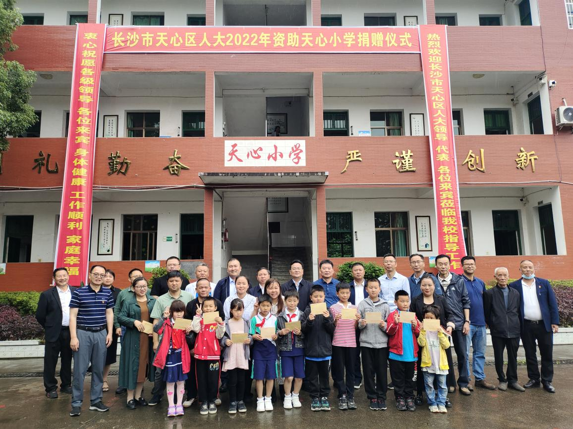 捐赠仪式现场。