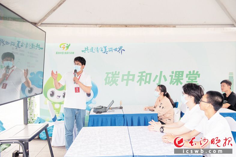 市民在碳中和小课堂了解相关知识。均为长沙晚报全媒体记者 黄启晴 摄