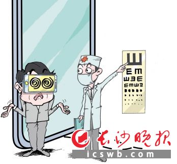 漫画/余宁山
