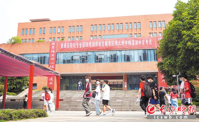 前往各自考试教室的考生。 长沙晚报全媒体记者 易亿 摄